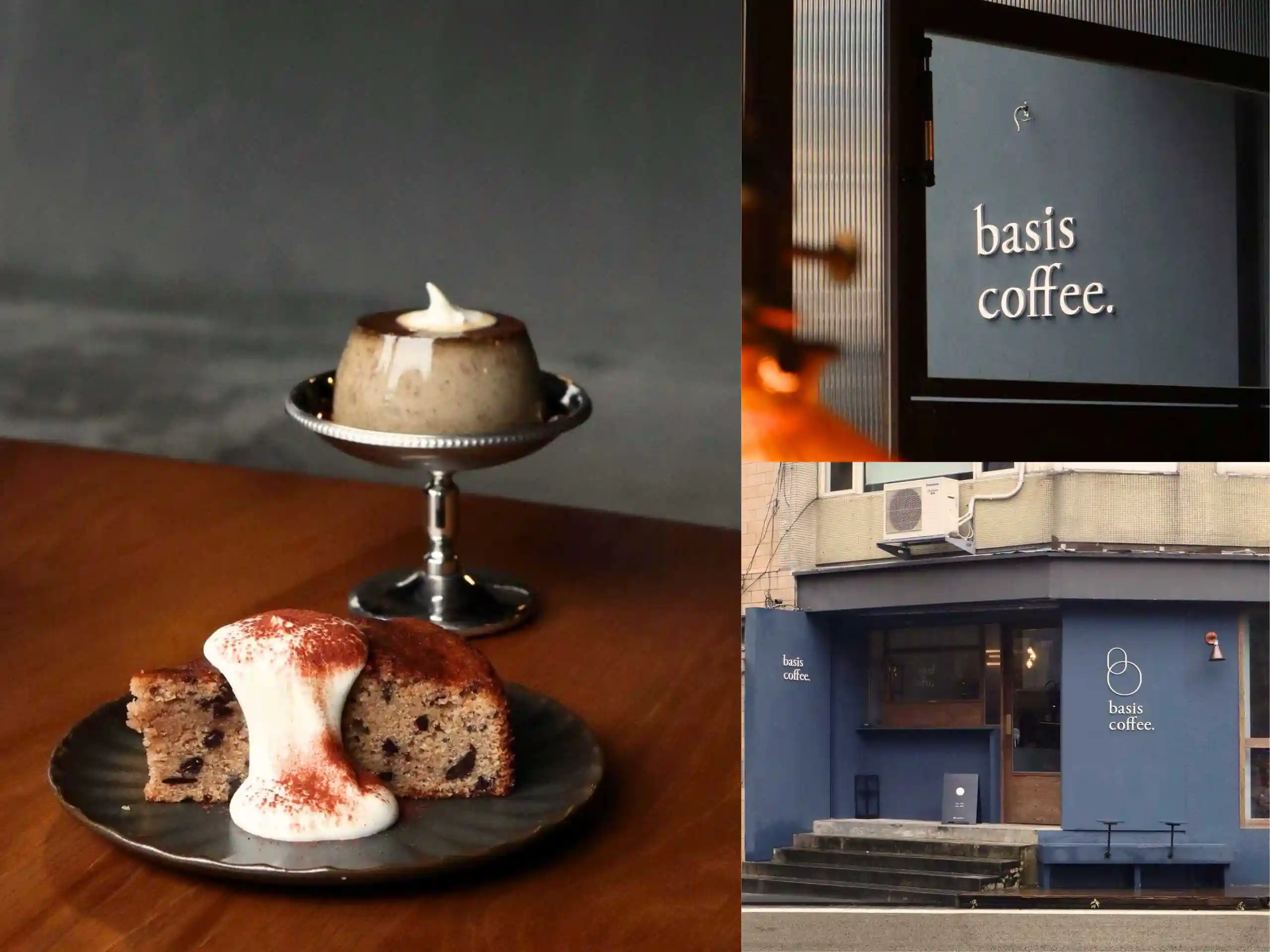 Basis Coffee.｜台北中山區｜法國風情咖啡廳