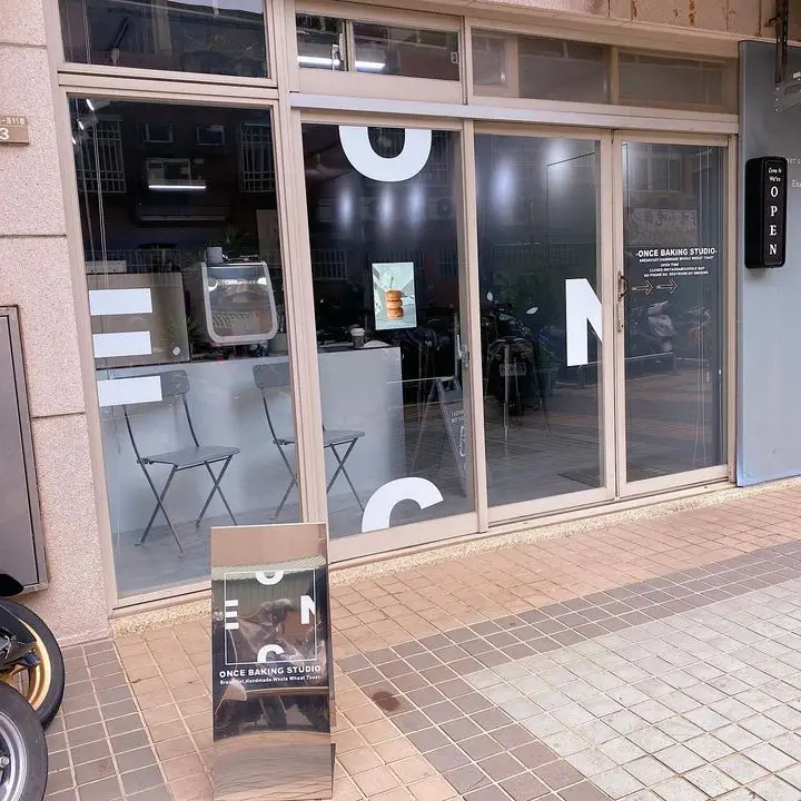 ONCE BAKING STUDIO-01 授權者IG：v_bocchi_v