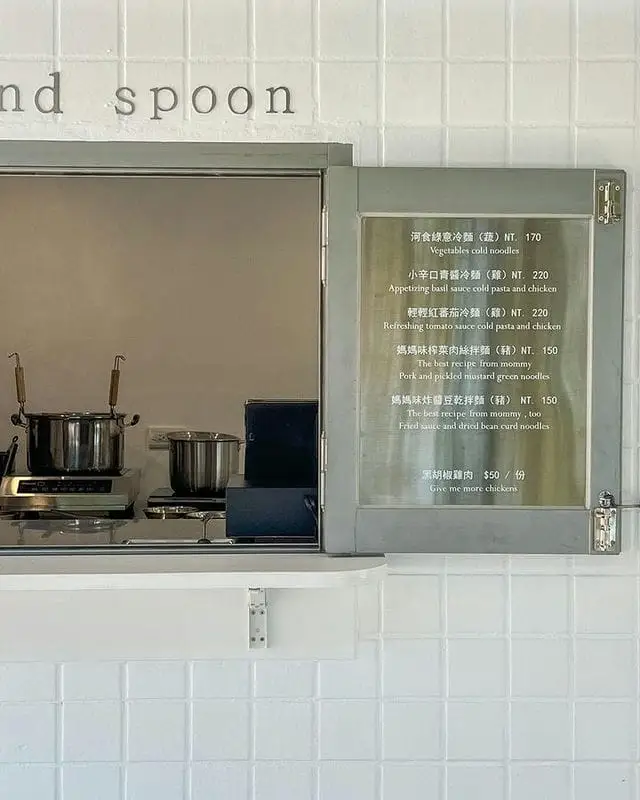 fork and spoon-03 授權者IG：miya660401