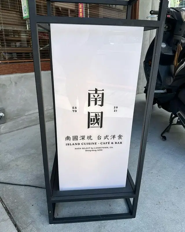 南國深坑-01 授權者IG：jap_buybuy