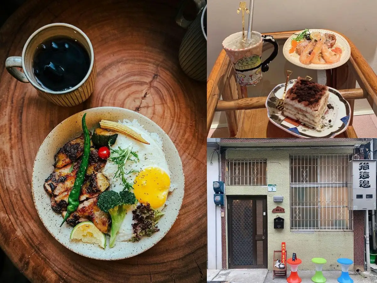 貓這邊餐飲俱樂部｜高雄前鎮老宅咖啡廳｜與貓咪相約午茶