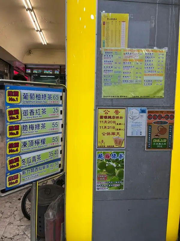源興御香屋-02