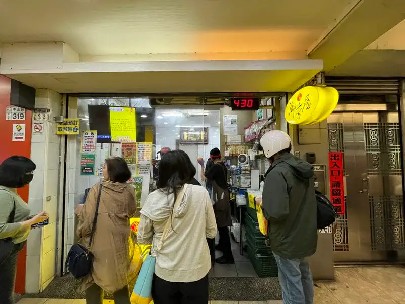 源興御香屋-03