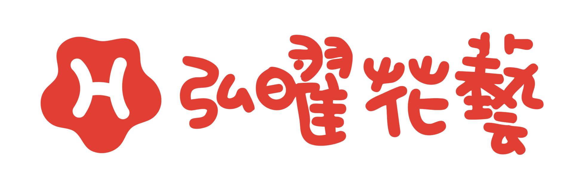 小熊菓子員林店|彰化伴手禮推薦|超高人氣甜點麵包夯店 -嗨放HaveFunDay