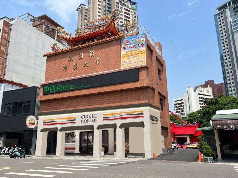 Cirkle coffee奢客咖啡