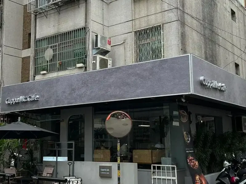 Cuppa Mc Cafe 美村店-01 授權者IG：littlecandyeateat