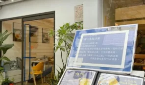 E&I Café 艾咖啡-08 授權者IG：weiweilazy