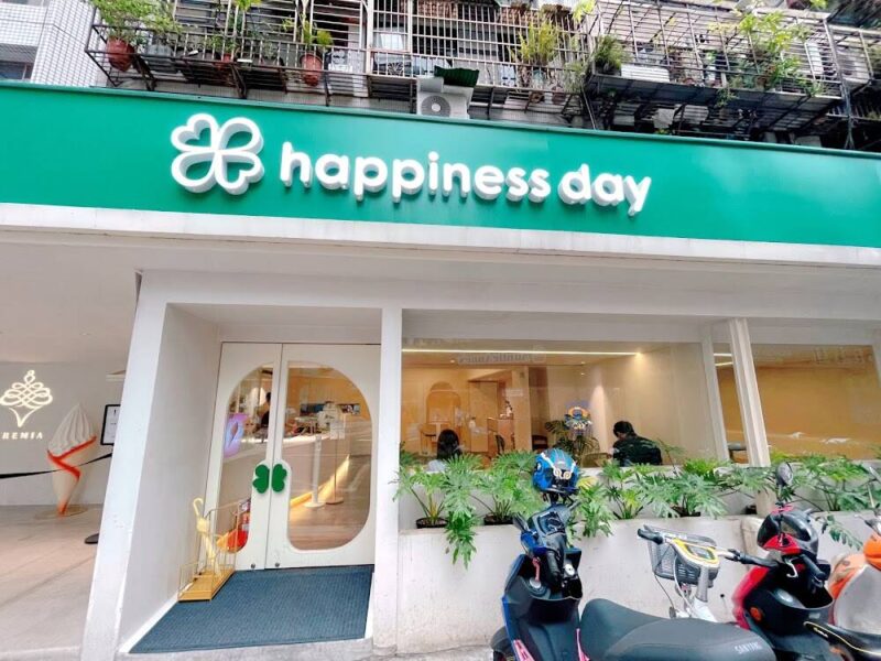 Happiness-Day-幸福的一天-市府店-1000x750