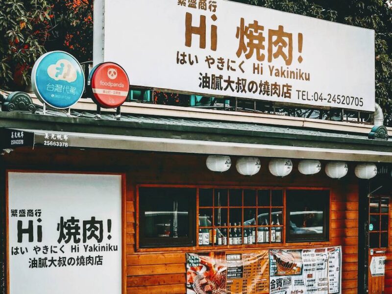 Hi燒肉青海創始店-1000x1001