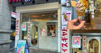 Ice Gyaru 霜淇淋專門店｜台北大安特色霜淇淋