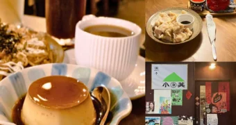 一盞咖啡｜高雄市夜貓子的咖啡廳｜不限時復古文青風老宅