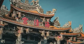 三條崙海清宮由來-02 授權者IG：mit_t.p
