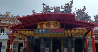 仙隆宮由來-01：ty.12655