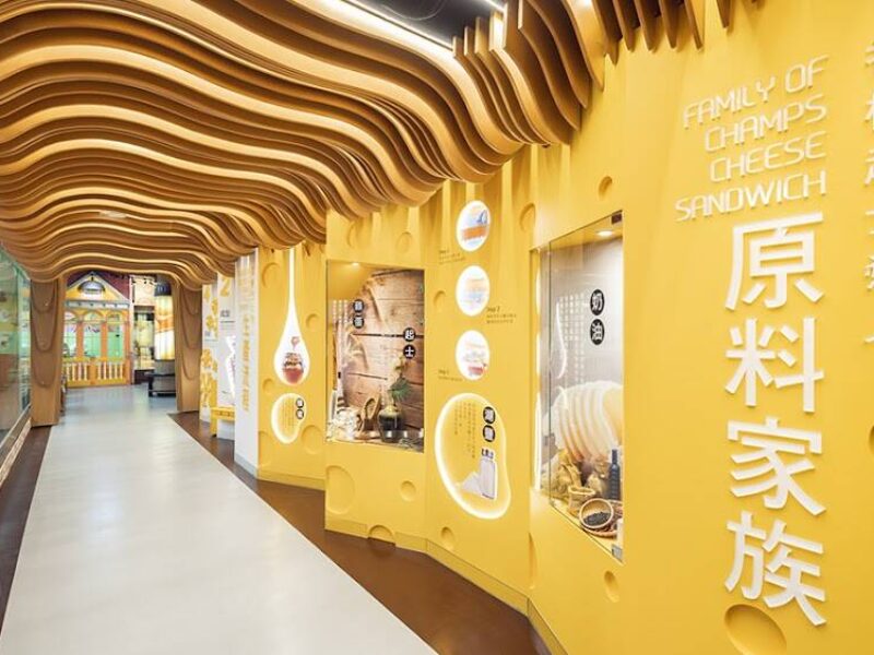 伊莎貝爾烘焙觀光工廠