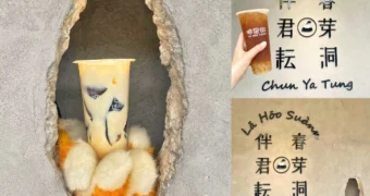 伴君耘Lahoosuann｜竹北春芽洞｜新竹神秘手搖
