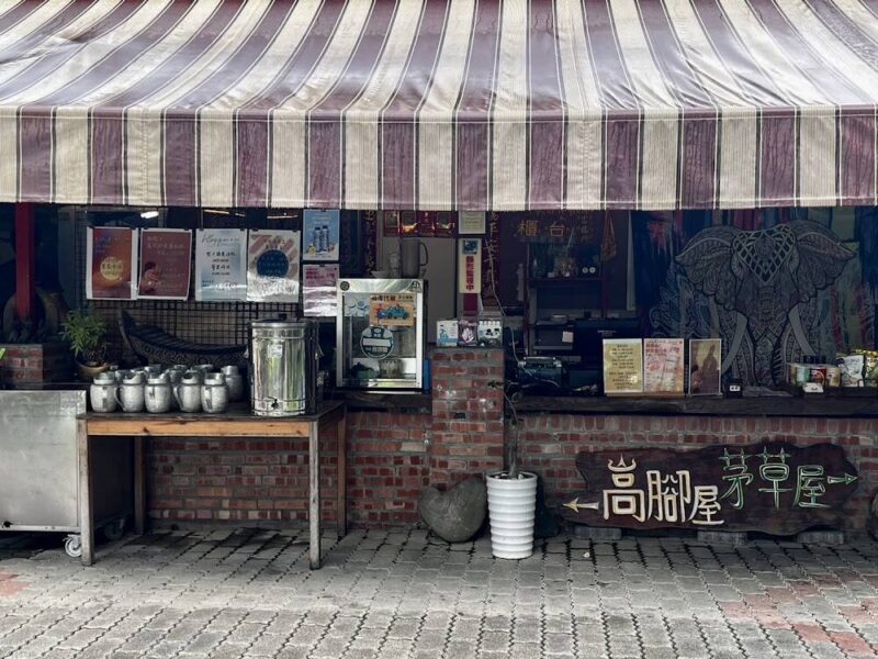南洋風高腳屋-1000x750