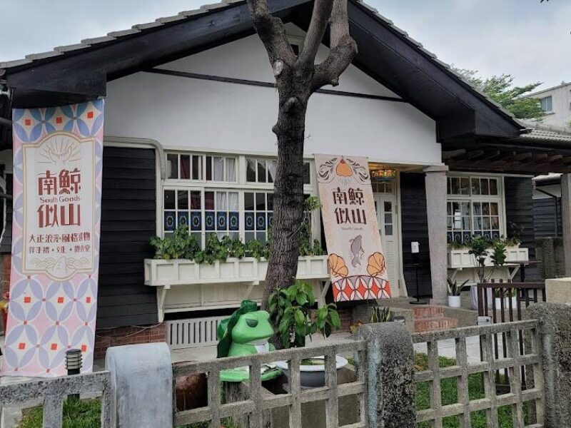 南鯨似山x大正浪漫餐廳x勝利星村-（訂位請洽FBIG）-1000x563