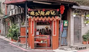 古亭地府陰公廟由來-01 授權者IG：ty.12655