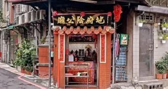 古亭地府陰公廟由來-01 授權者IG：ty.12655