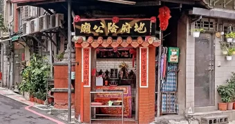 古亭地府陰公廟由來-01 授權者IG：ty.12655