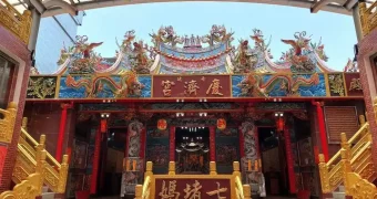 基隆七堵慶濟宮-03 授權者IG：bape0517