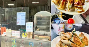 大漢街美月早餐店｜花蓮新城｜粉漿蛋餅蹄膀刈包超級好吃