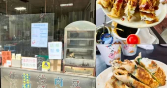 大漢街美月早餐店｜花蓮新城｜粉漿蛋餅蹄膀刈包超級好吃
