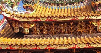大甲鎮瀾宮