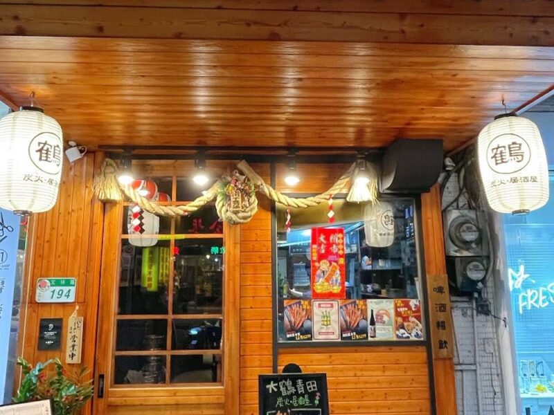 大鶴青田-炭火居酒屋-士林店-Orion暢飲中-1000x1250