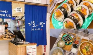 姐夫韓食｜新北市永和頂溪站｜推薦韓國老闆道地精心料理