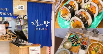 姐夫韓食｜新北市永和頂溪站｜推薦韓國老闆道地精心料理