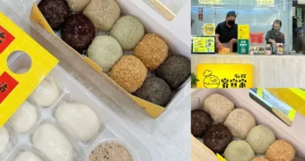 容宣家手工麻糬｜台中大里純糯米手工麻糬｜當日新鮮現做