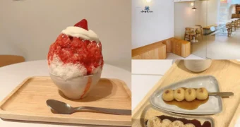 小日室刨冰｜桃園中壢日式刨冰店｜網美打卡甜點、下午茶