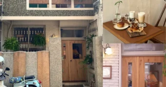 嵎裏山室｜台南中西區新開幕咖啡店｜與礦為伍的深夜甜點