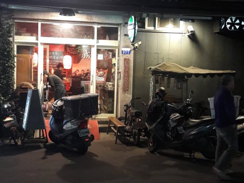 彭城堂台菜海鮮餐廳
