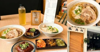 振興行麵館｜台中一中商圈美食｜巷弄內的文青小麵館
