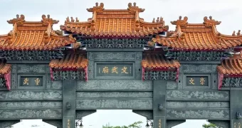 日月潭文武廟由來-01