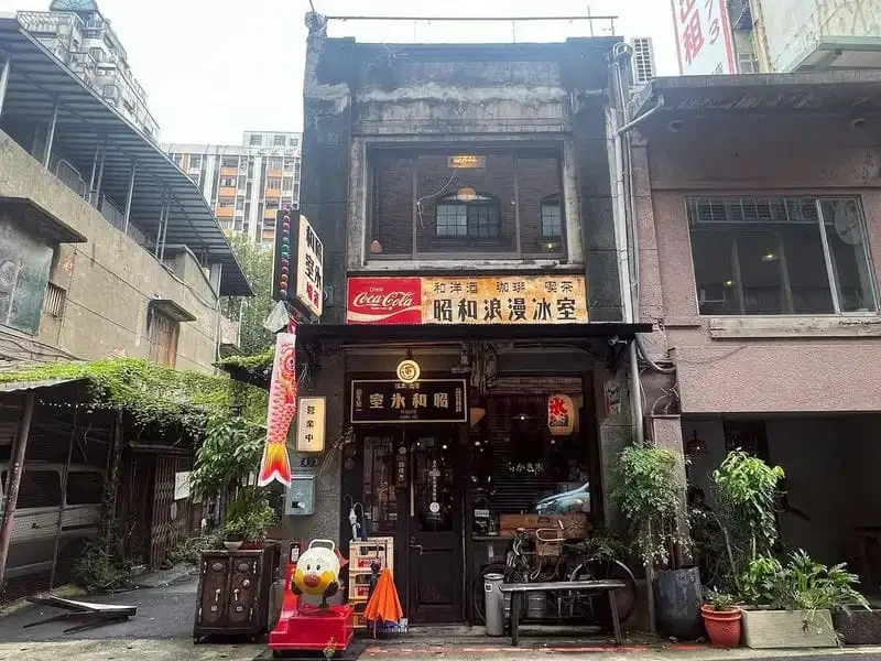 昭和浪漫冰室 Showaice｜台北大安｜復古咖啡廳-03 授權者IG：kenghao_chang