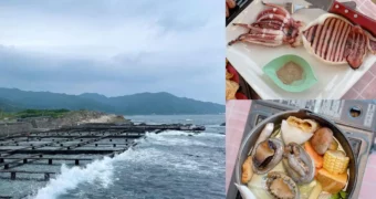 東北角海洋牧場景觀餐廳｜新北市貢寮｜賞海景品現撈鮑魚