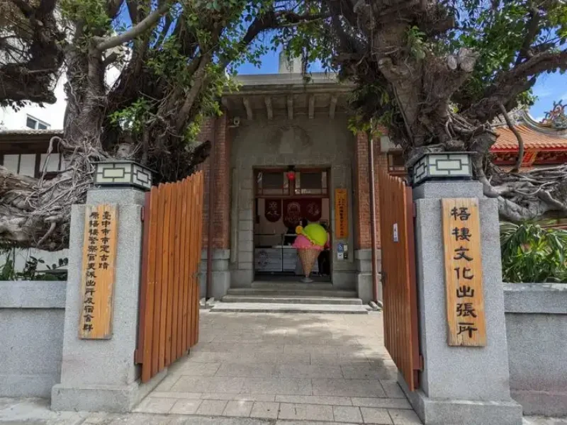 梧棲文化出張所-01 授權者IG：siouteng0822
