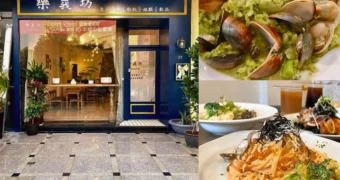 樂義坊pasta & risotto｜高雄市義式餐廳