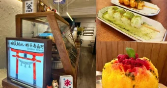 樹夏刨冰·糰子專売所｜嘉義甜點｜一秒置身日本鄉村海邊