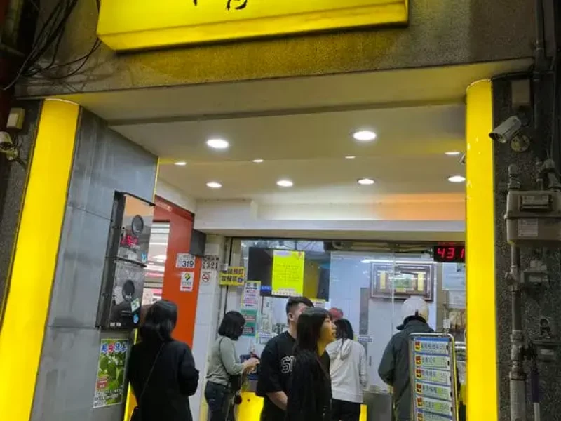 源興御香屋-01