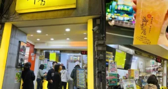源興御香屋｜嘉義市限定飲料店｜超高人氣必喝的特製茶飲