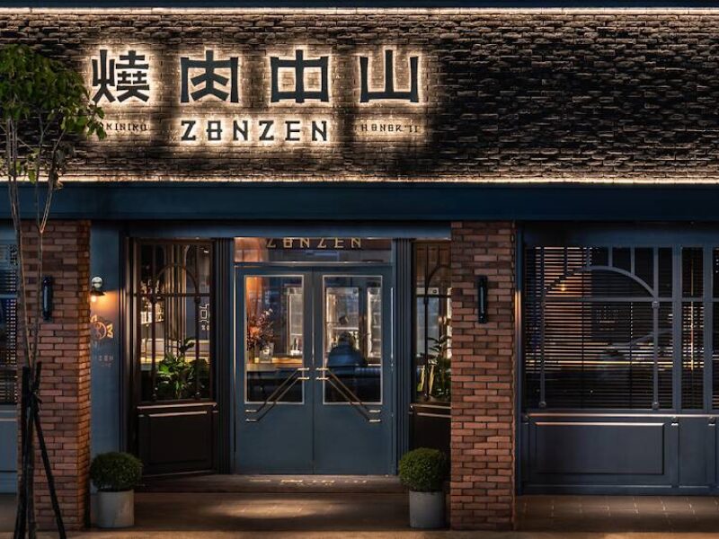 燒肉中山｜台中大墩