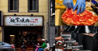 獨食燒肉Yakiniku.Solo｜高雄鹽埕日式燒烤