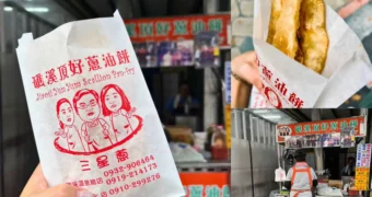 礁溪頂好蔥油餅｜宜蘭縣超人氣經典口味｜探索在地的美味