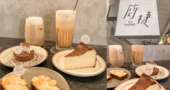 簡捷餐桌C.C Eatery｜宜蘭羅東｜巷弄早午餐店