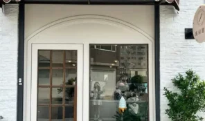 裏房甜點 Leevan Pâtisserie-01 授權者IG：hsuan_o2o9