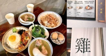 話一隻雞南陽店｜台北文青日式餐廳｜北車上班族學生推薦